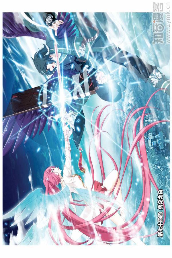 Comic Book Images