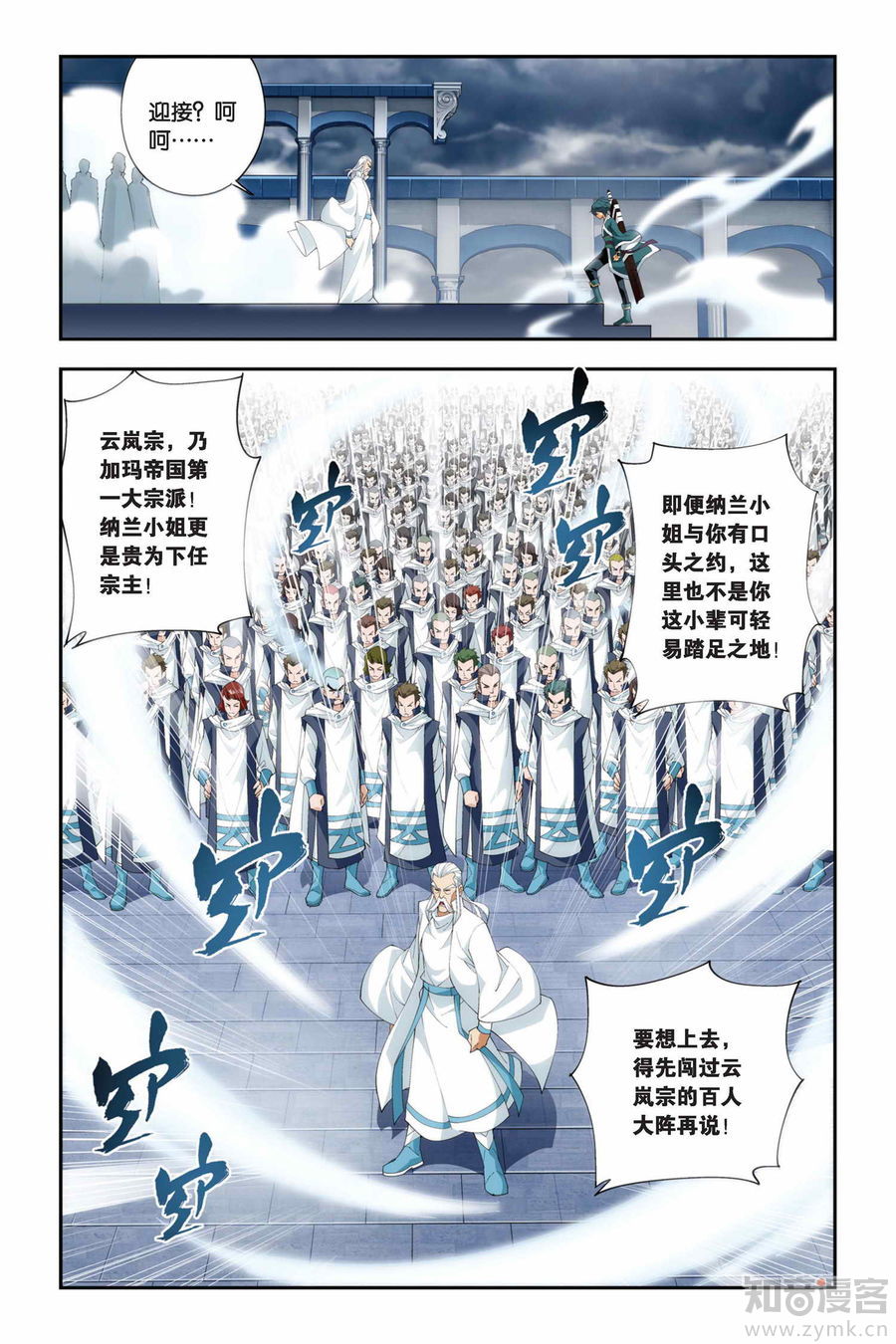 Comic Book Images