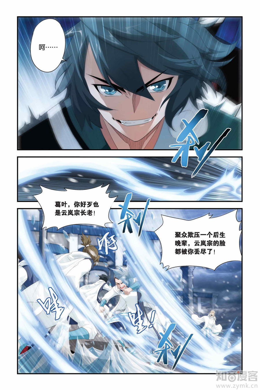 Comic Book Images