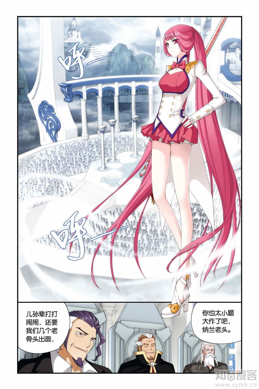 Comic Book Images