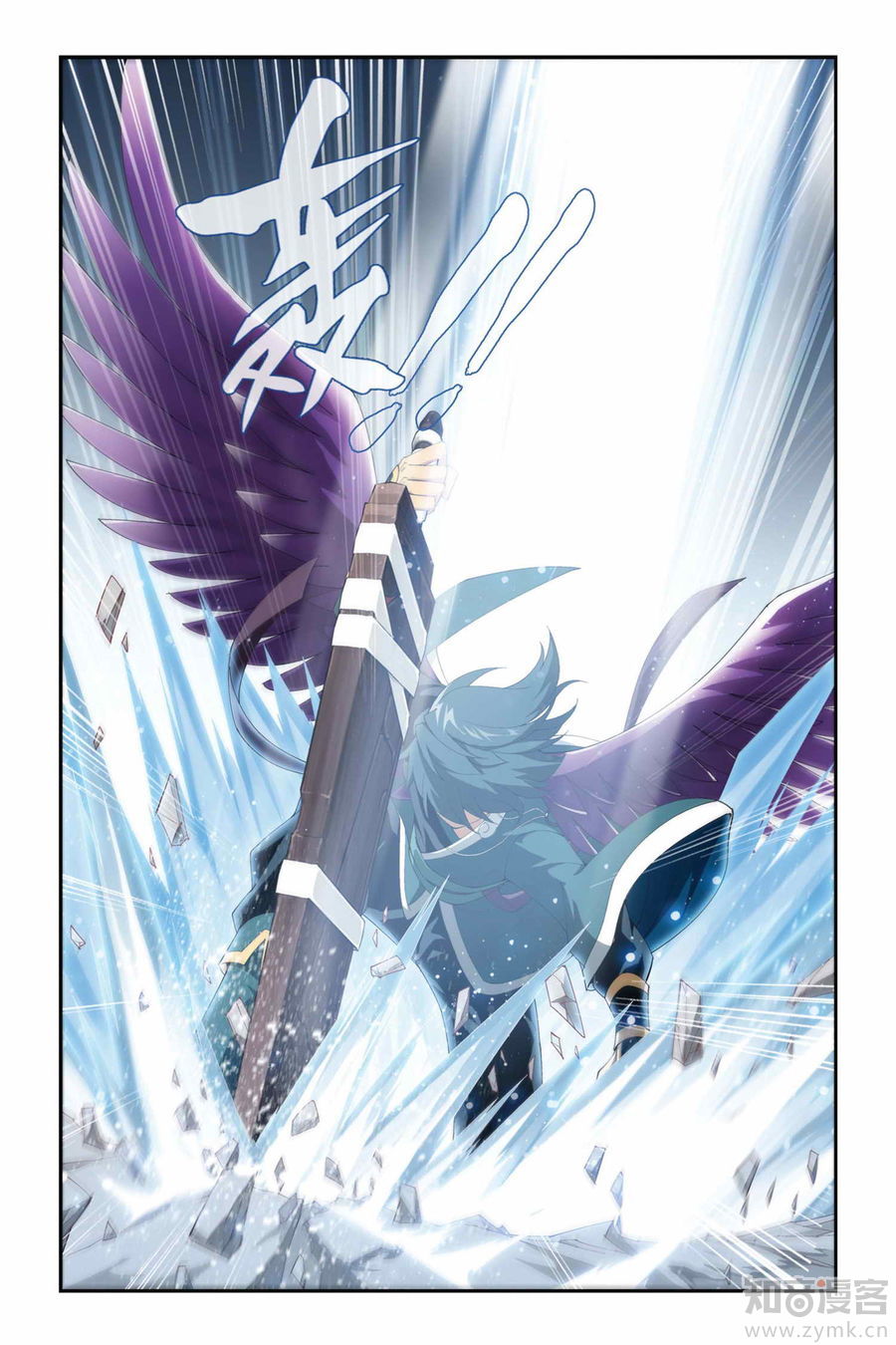 Comic Book Images