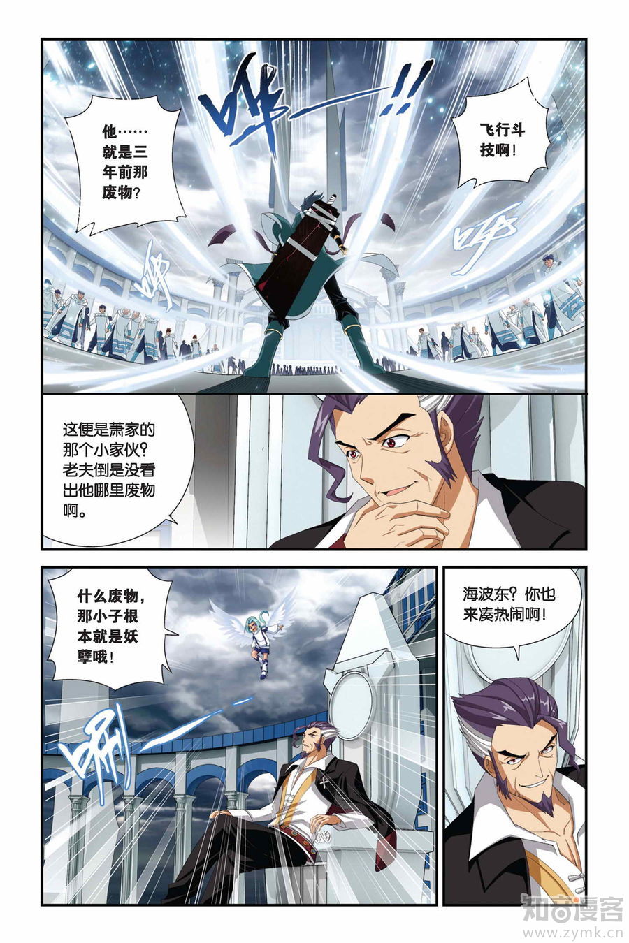 Comic Book Images
