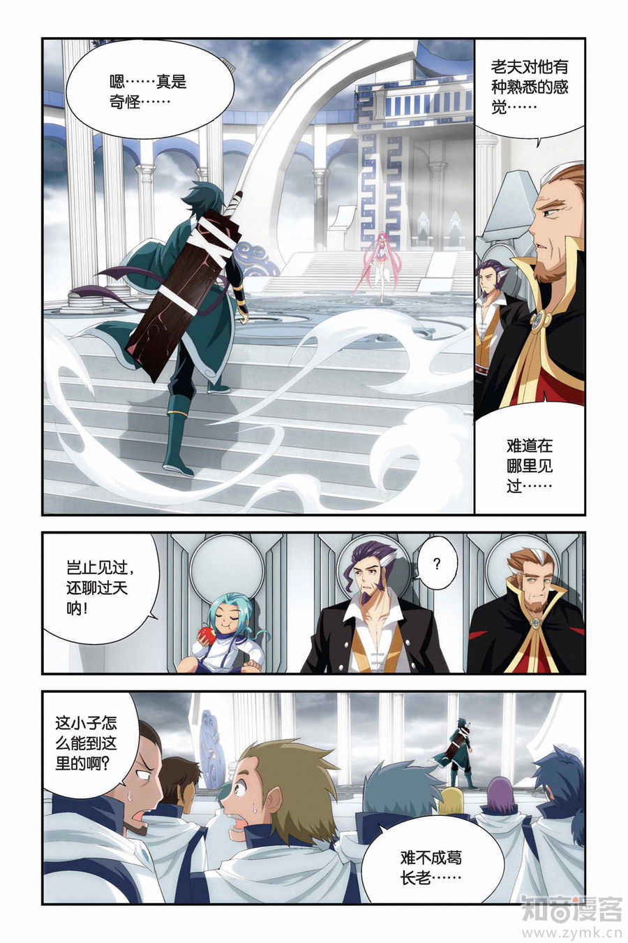 Comic Book Images