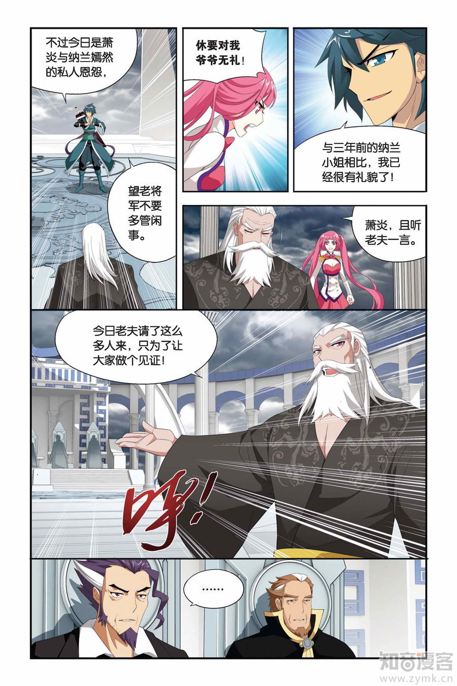 Comic Book Images