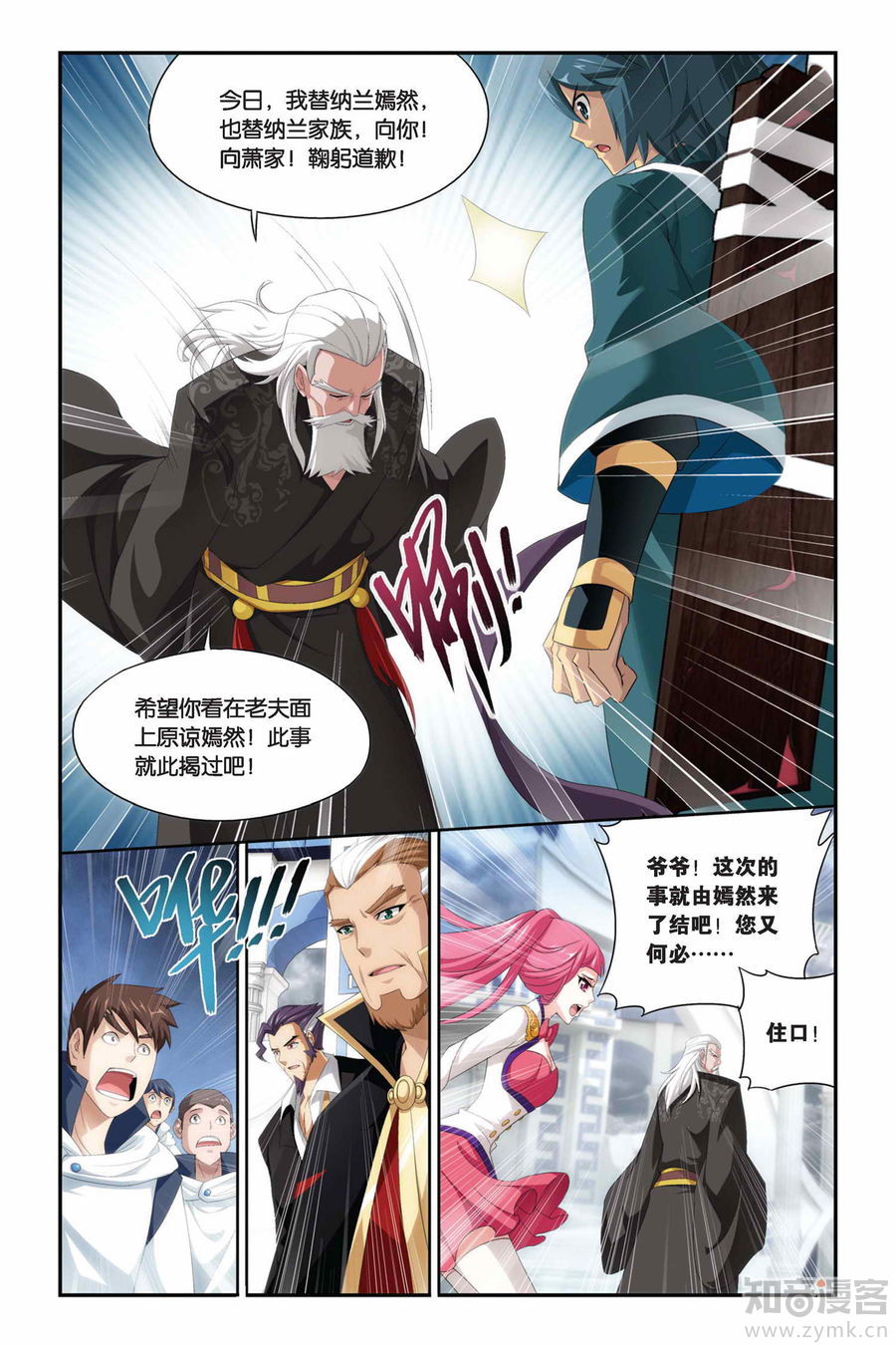 Comic Book Images