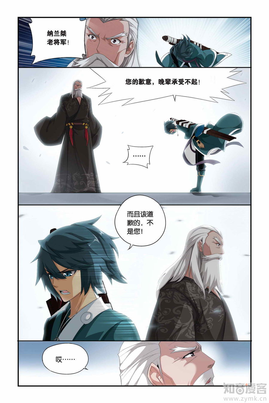 Comic Book Images