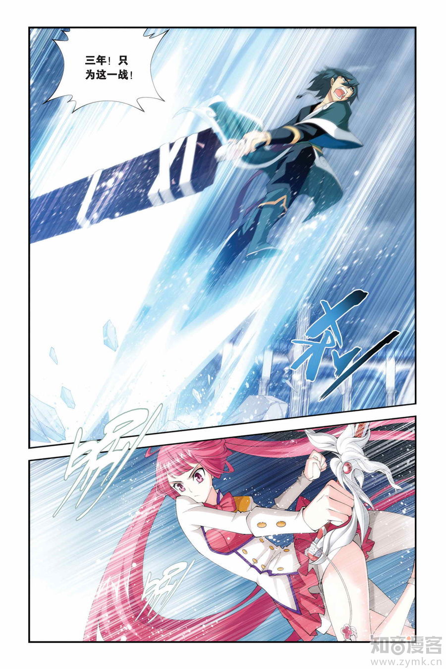 Comic Book Images