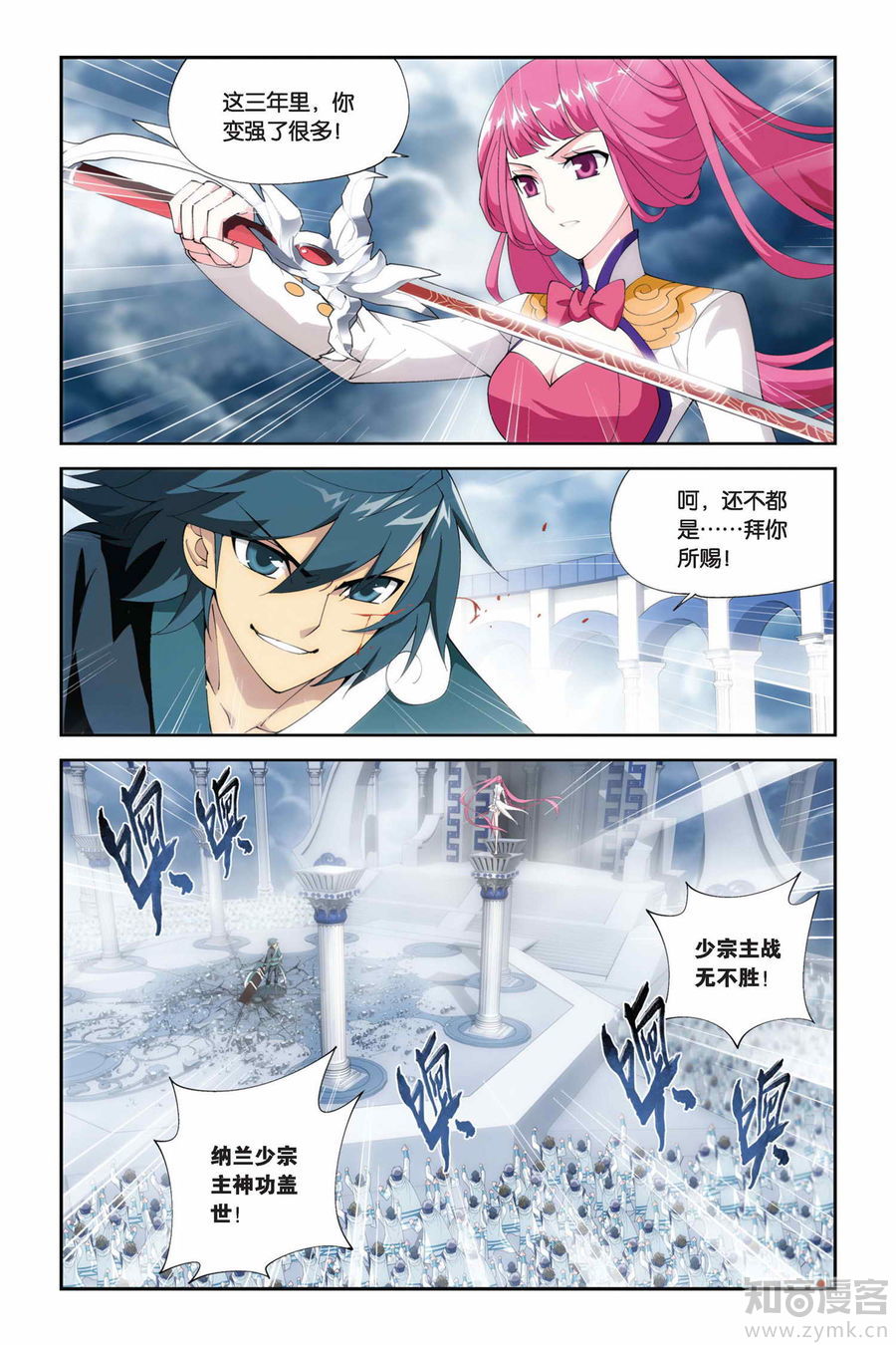 Comic Book Images