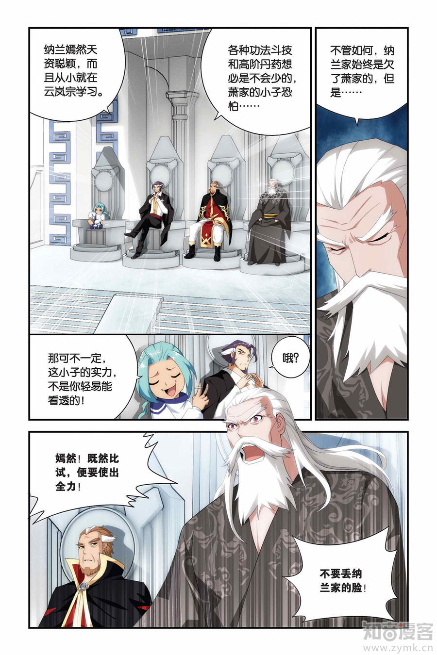 Comic Book Images