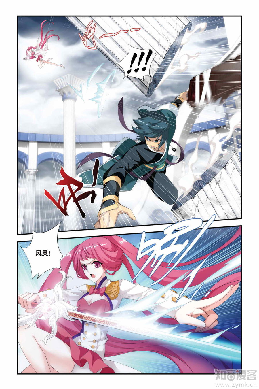 Comic Book Images