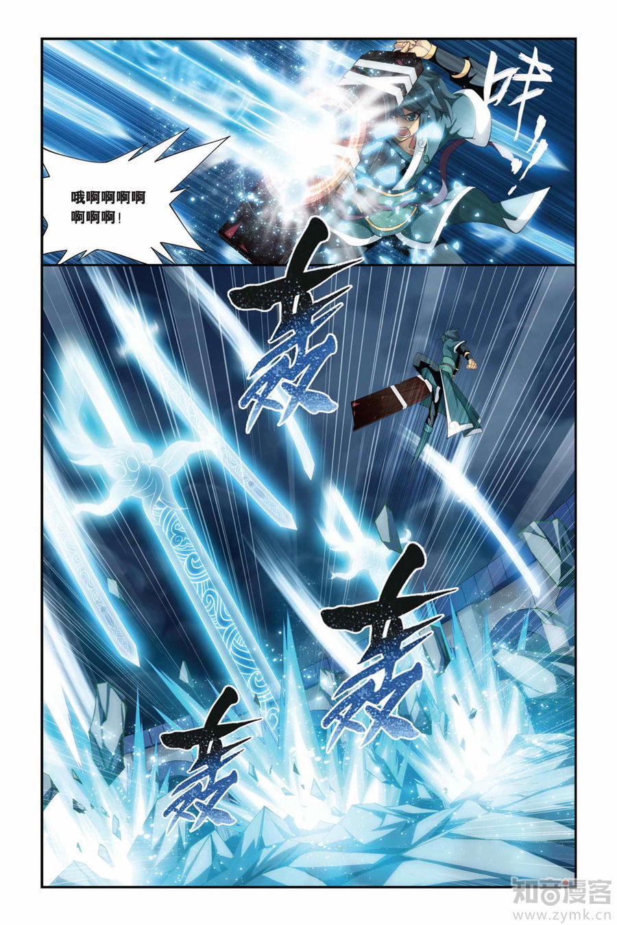 Comic Book Images