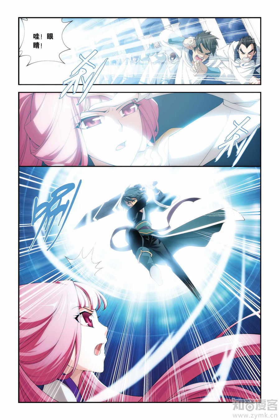 Comic Book Images