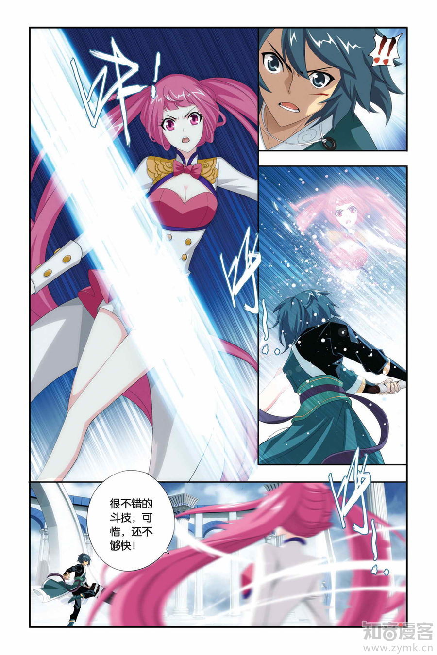 Comic Book Images