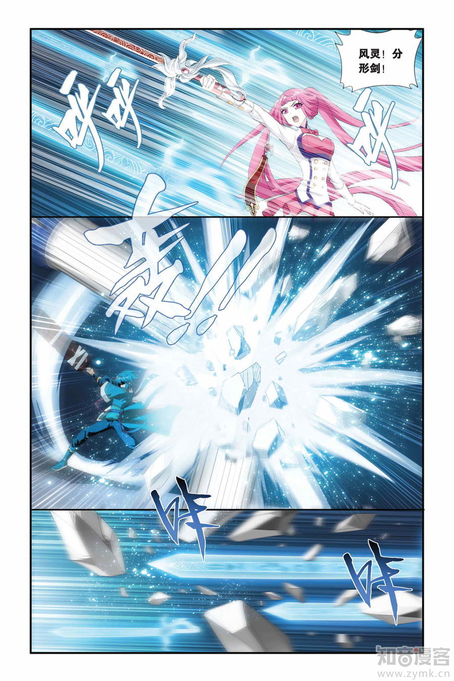 Comic Book Images