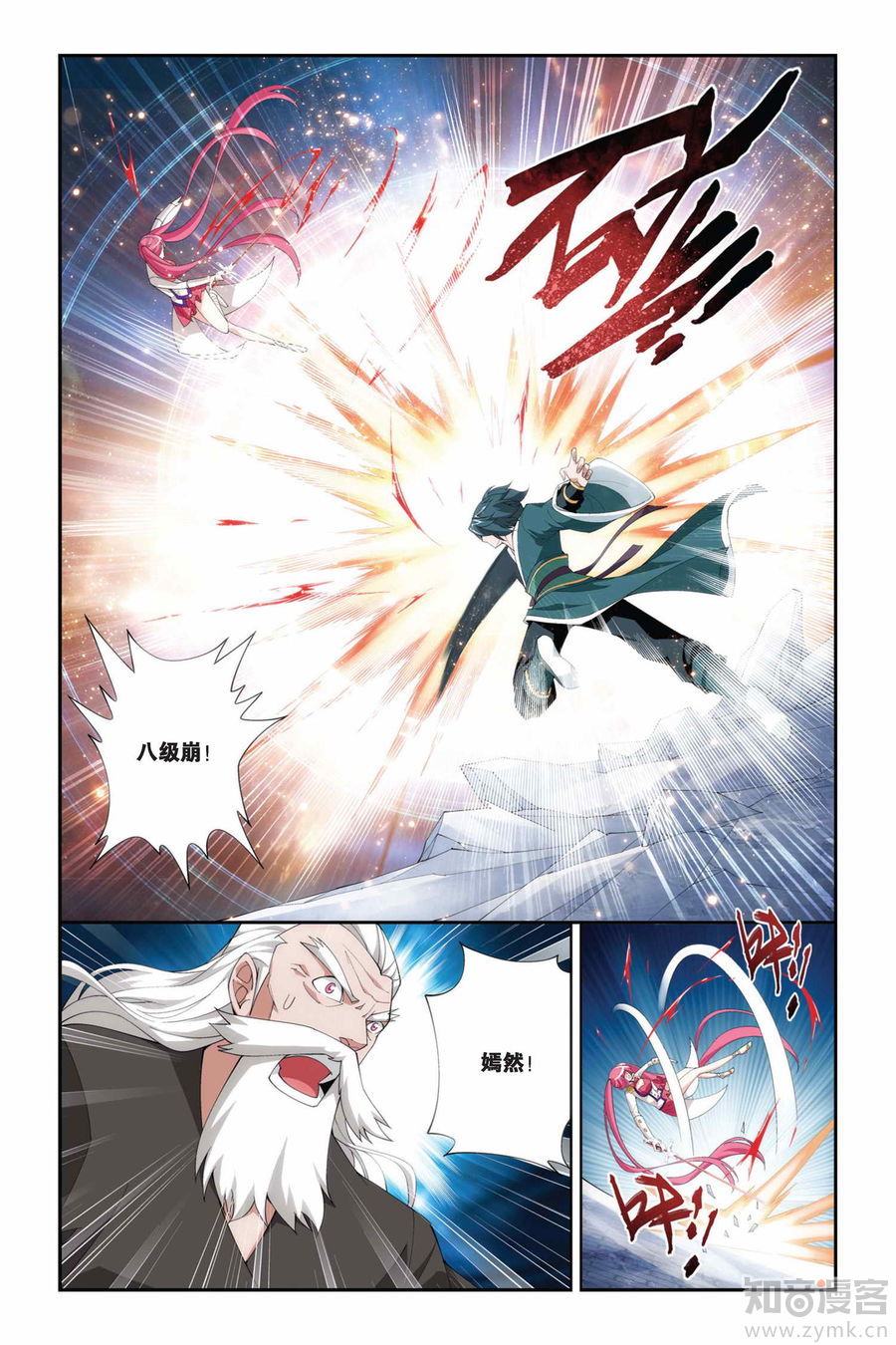 Comic Book Images