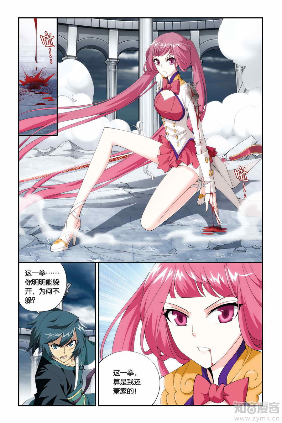 Comic Book Images
