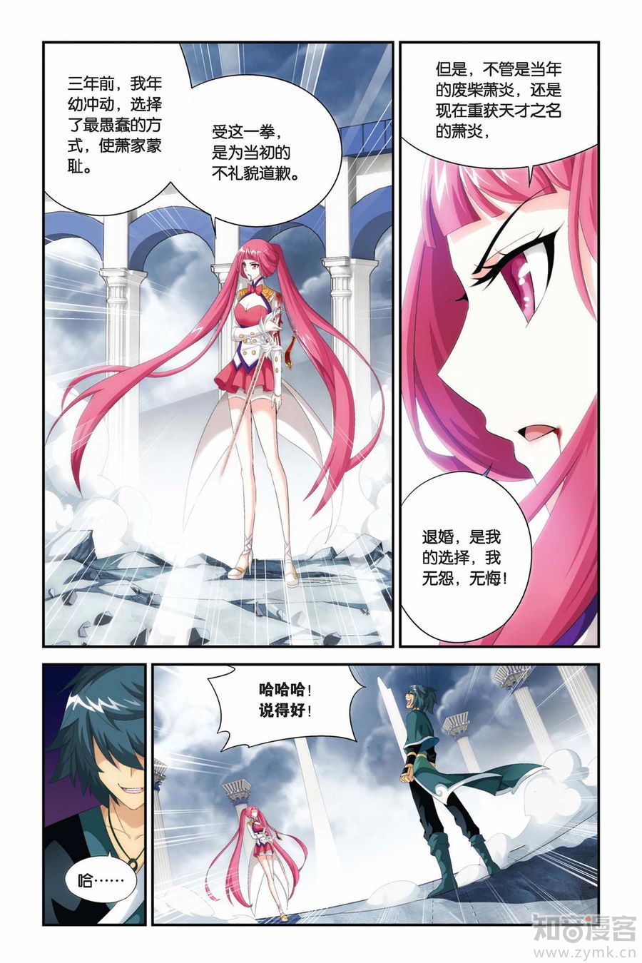 Comic Book Images