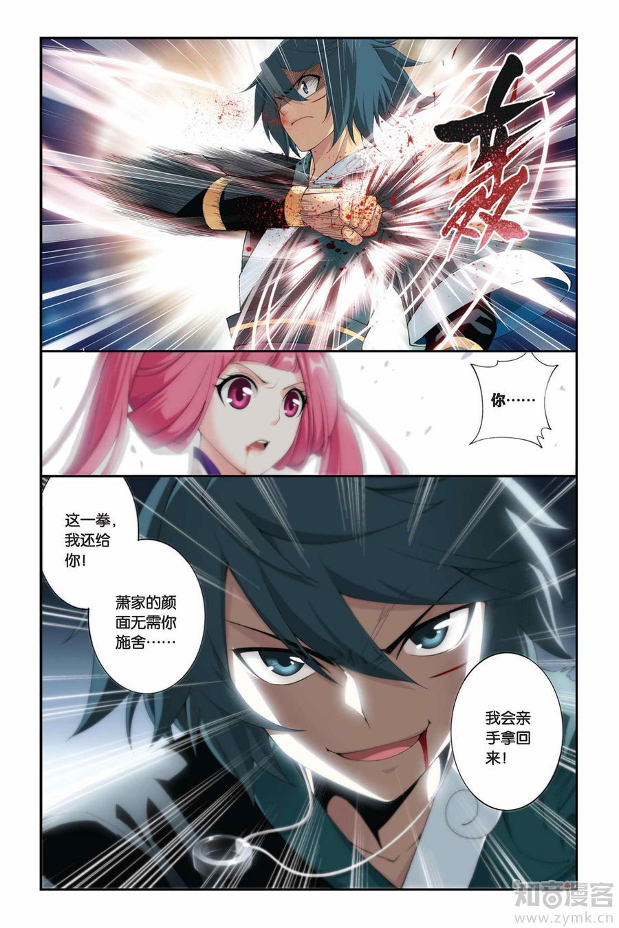 Comic Book Images