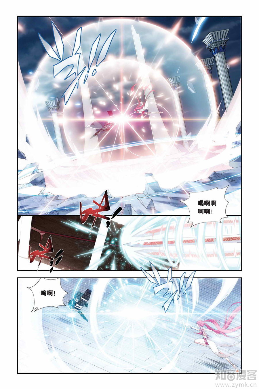 Comic Book Images