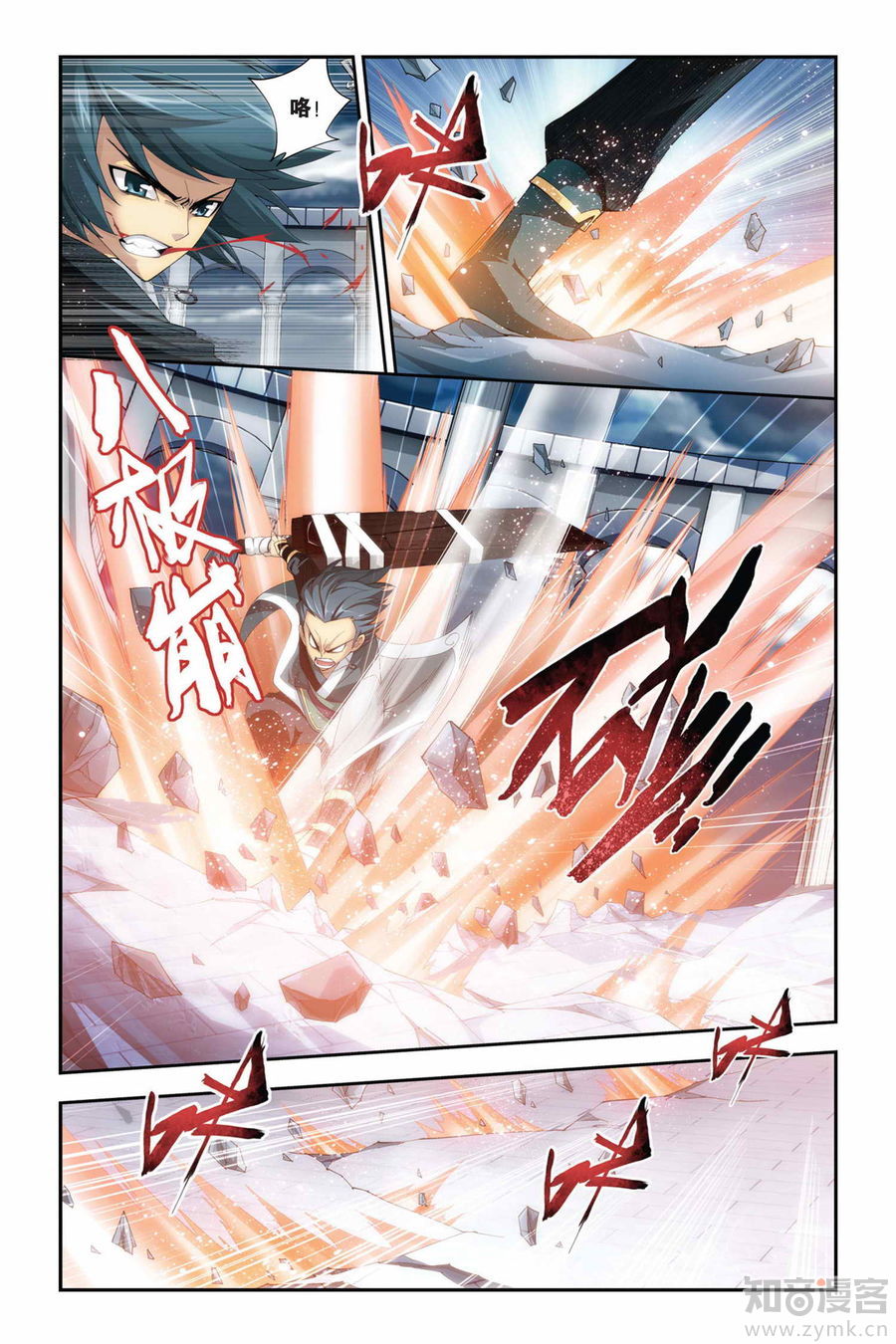 Comic Book Images