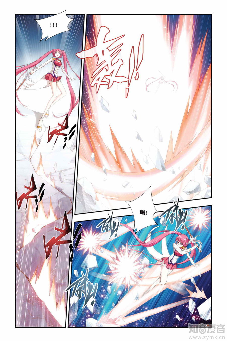 Comic Book Images