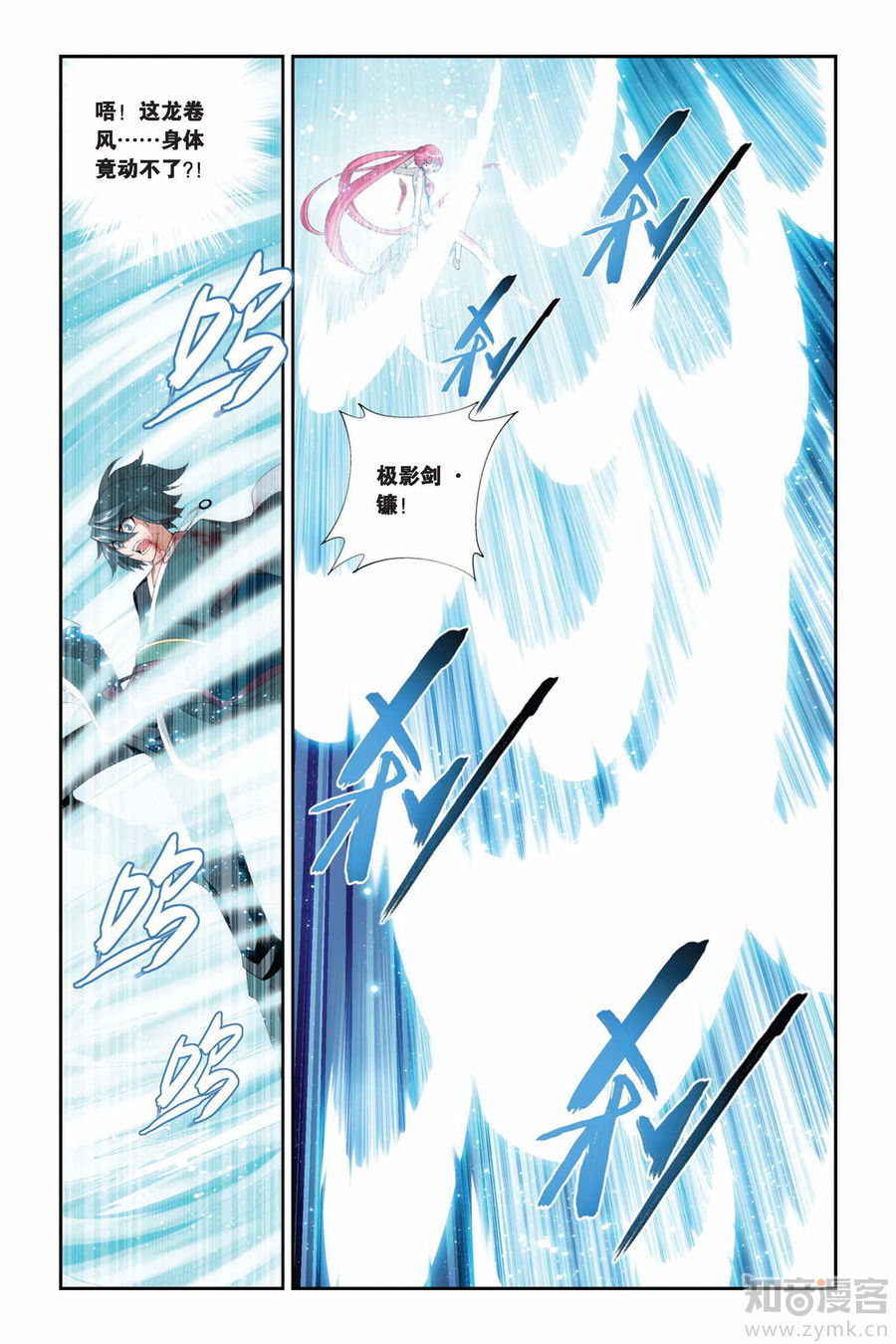Comic Book Images