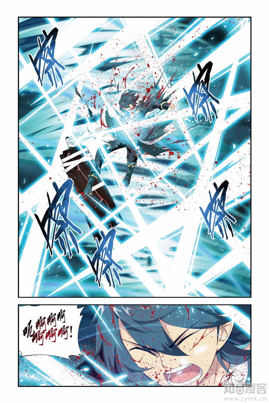 Comic Book Images