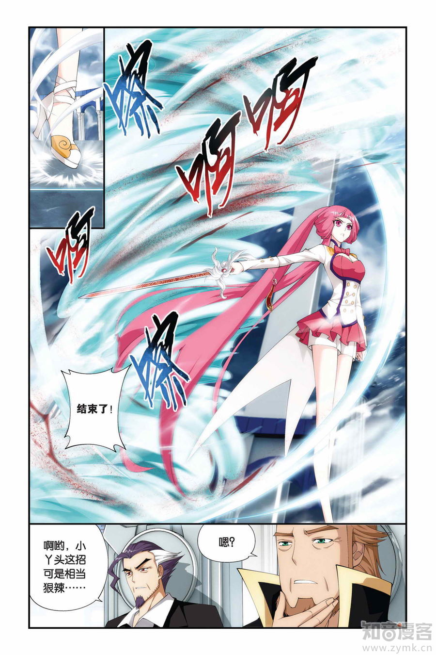 Comic Book Images