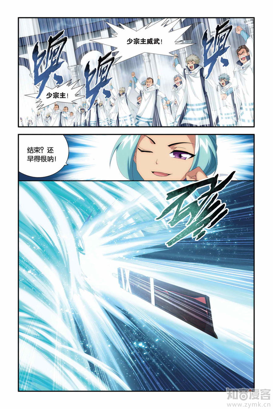 Comic Book Images