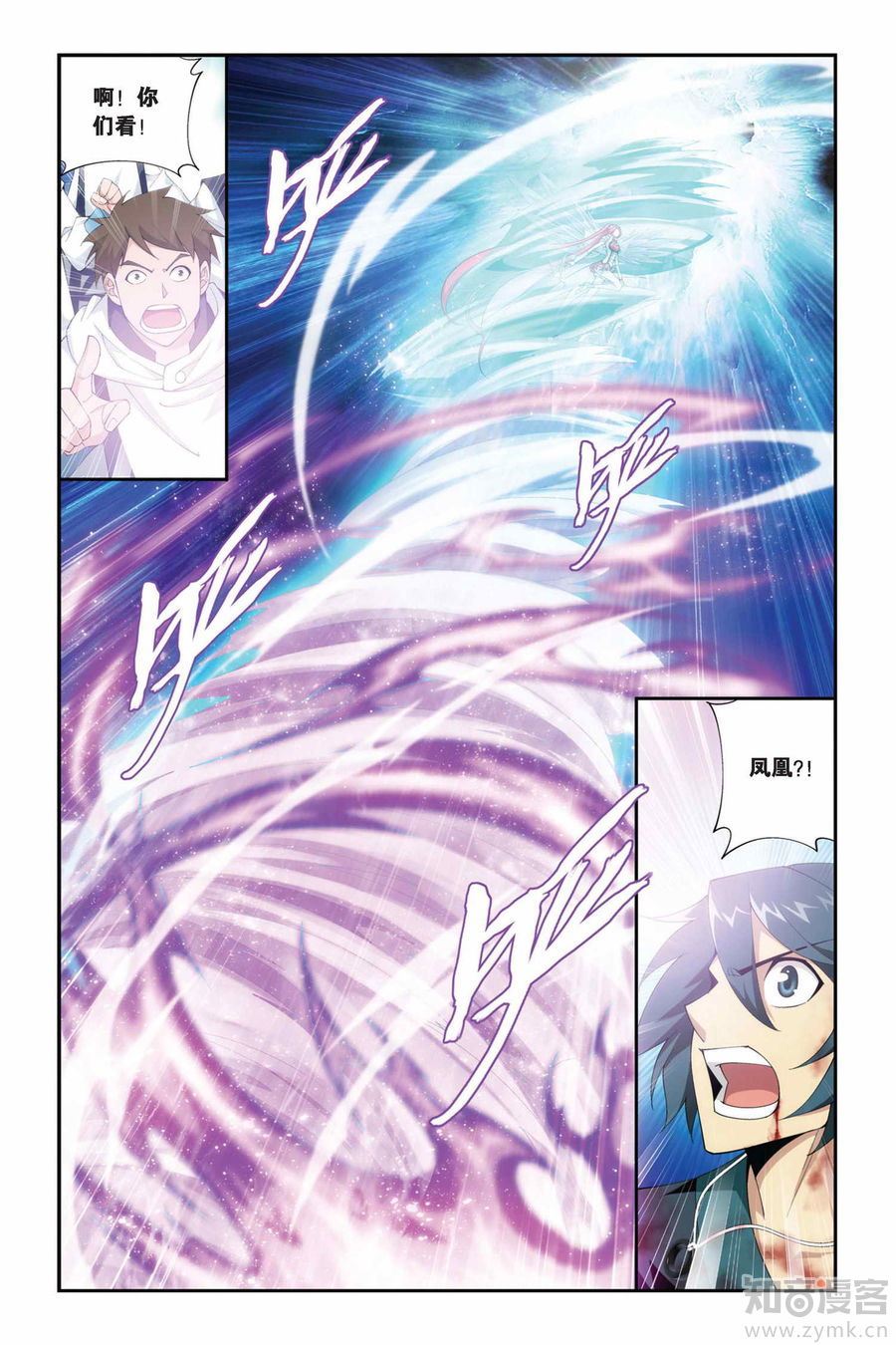 Comic Book Images