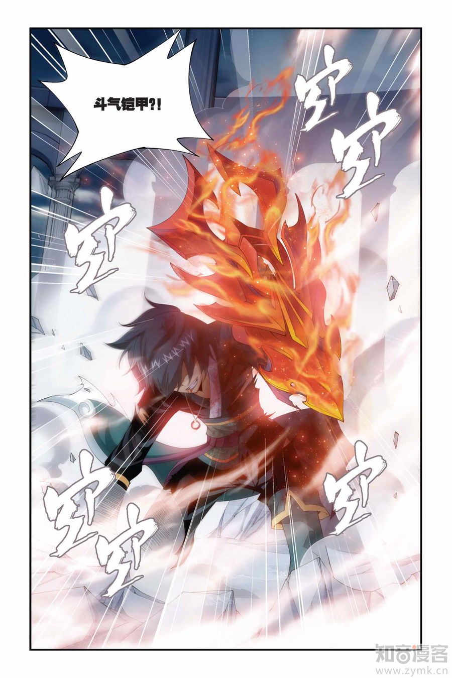 Comic Book Images