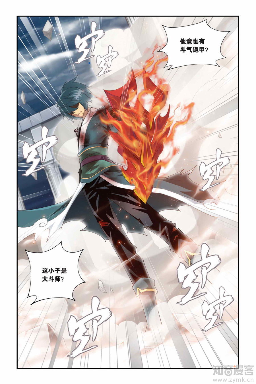 Comic Book Images