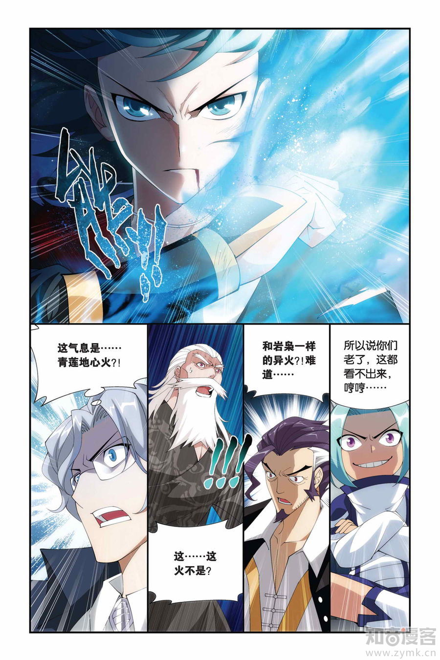 Comic Book Images