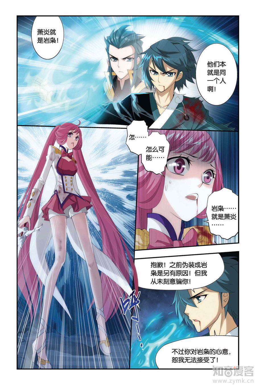 Comic Book Images