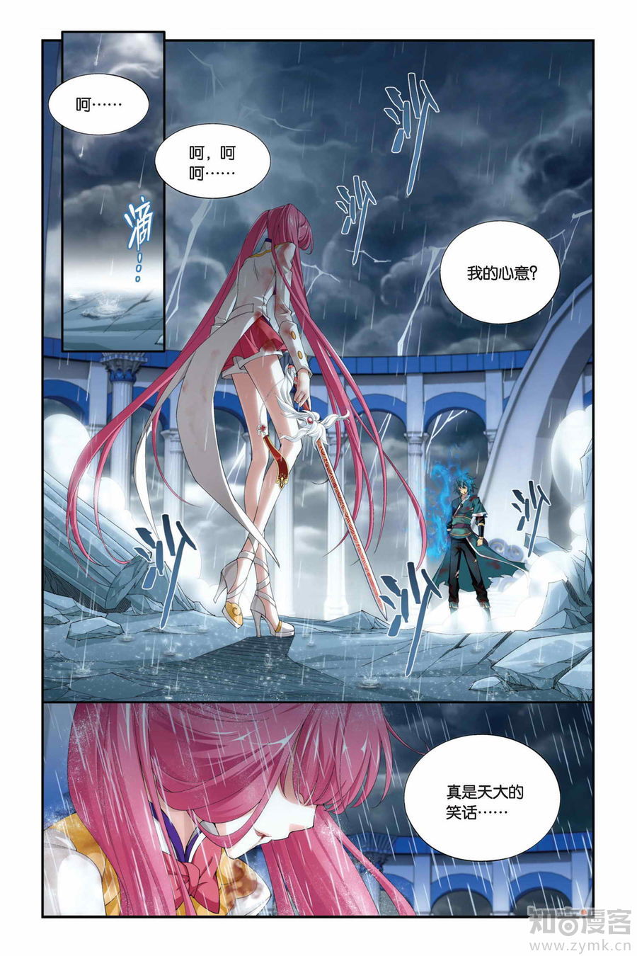 Comic Book Images