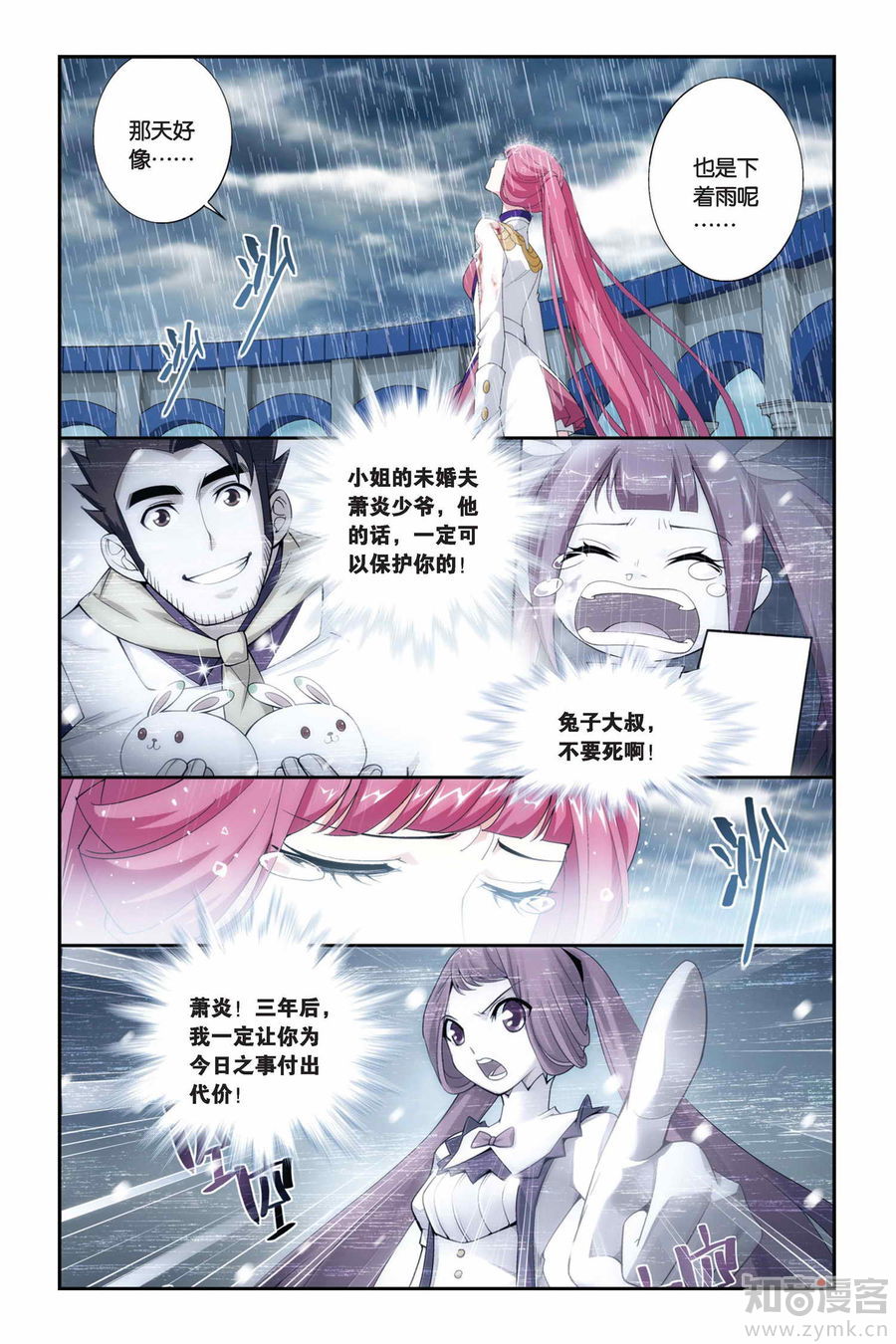 Comic Book Images