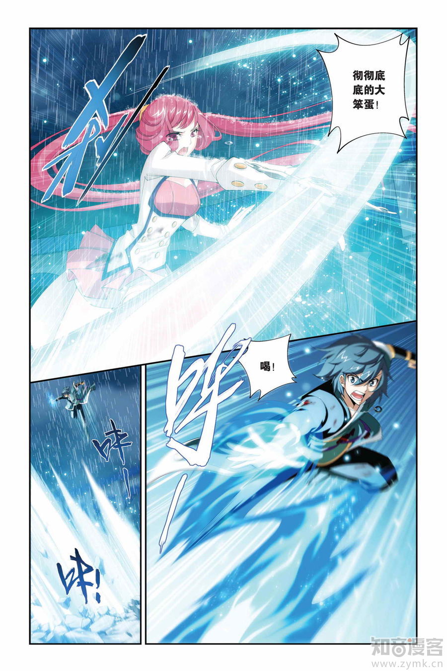 Comic Book Images