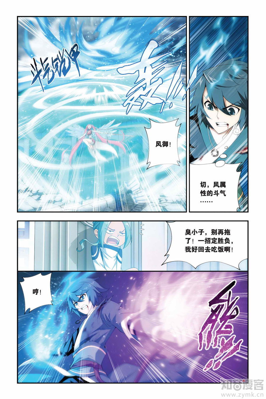 Comic Book Images