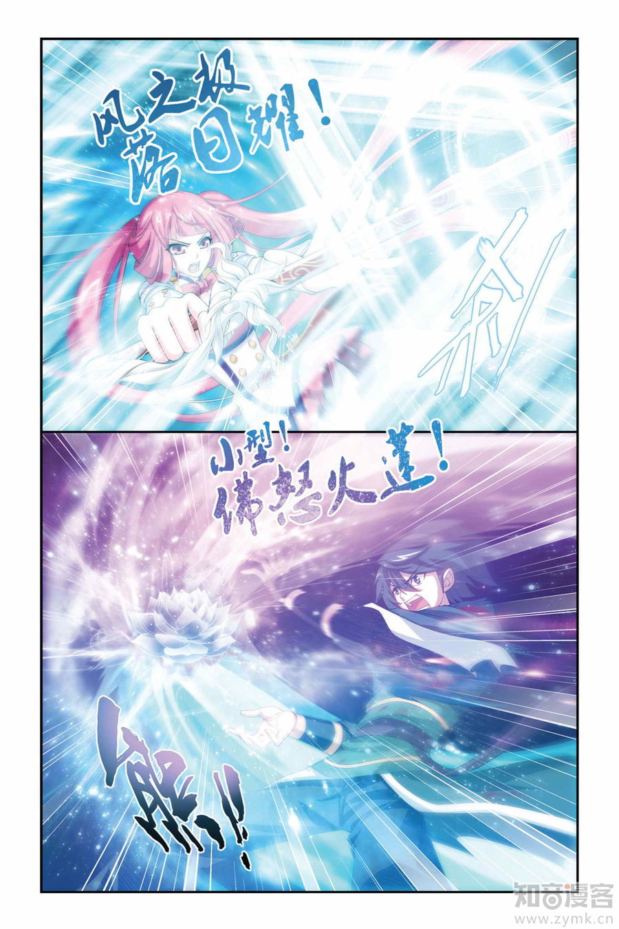 Comic Book Images