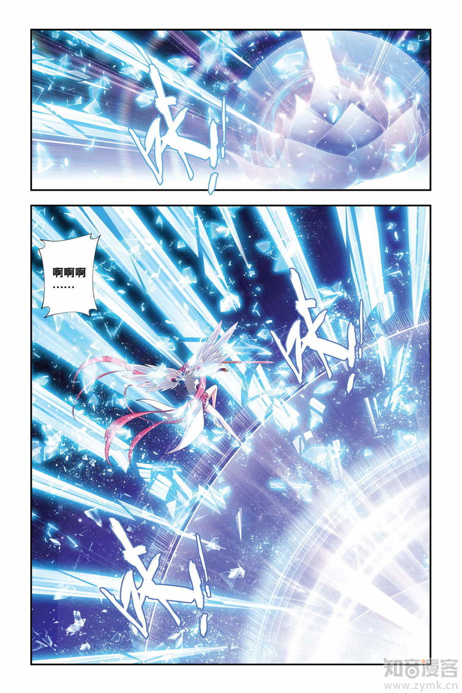 Comic Book Images