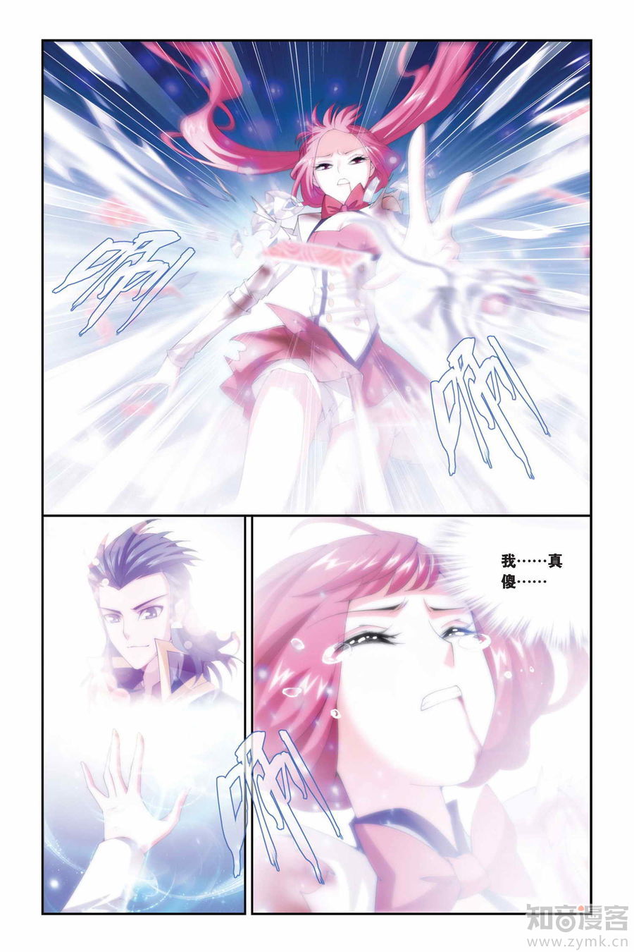 Comic Book Images