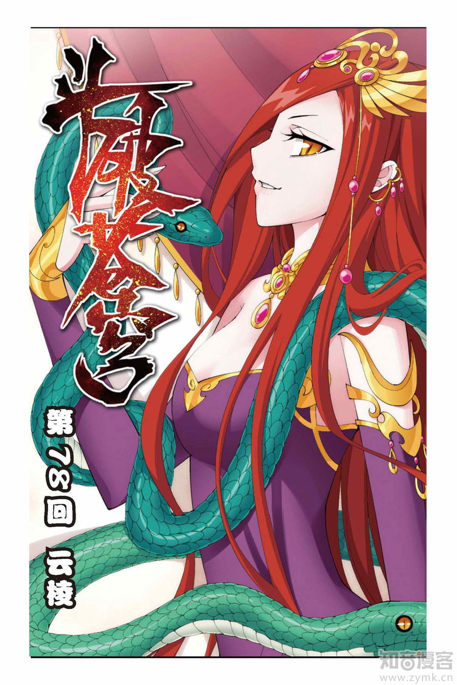 Comic Book Images