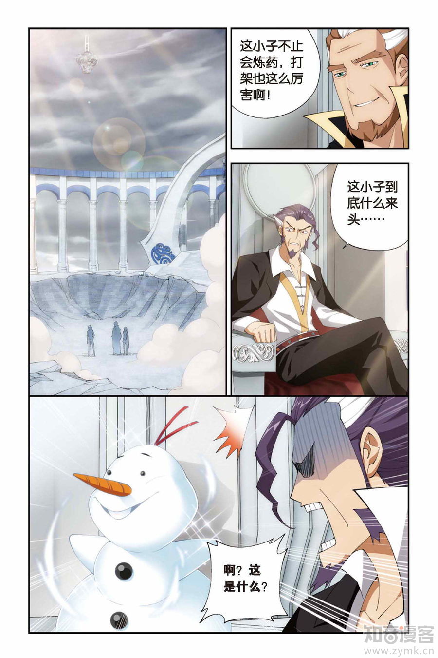 Comic Book Images