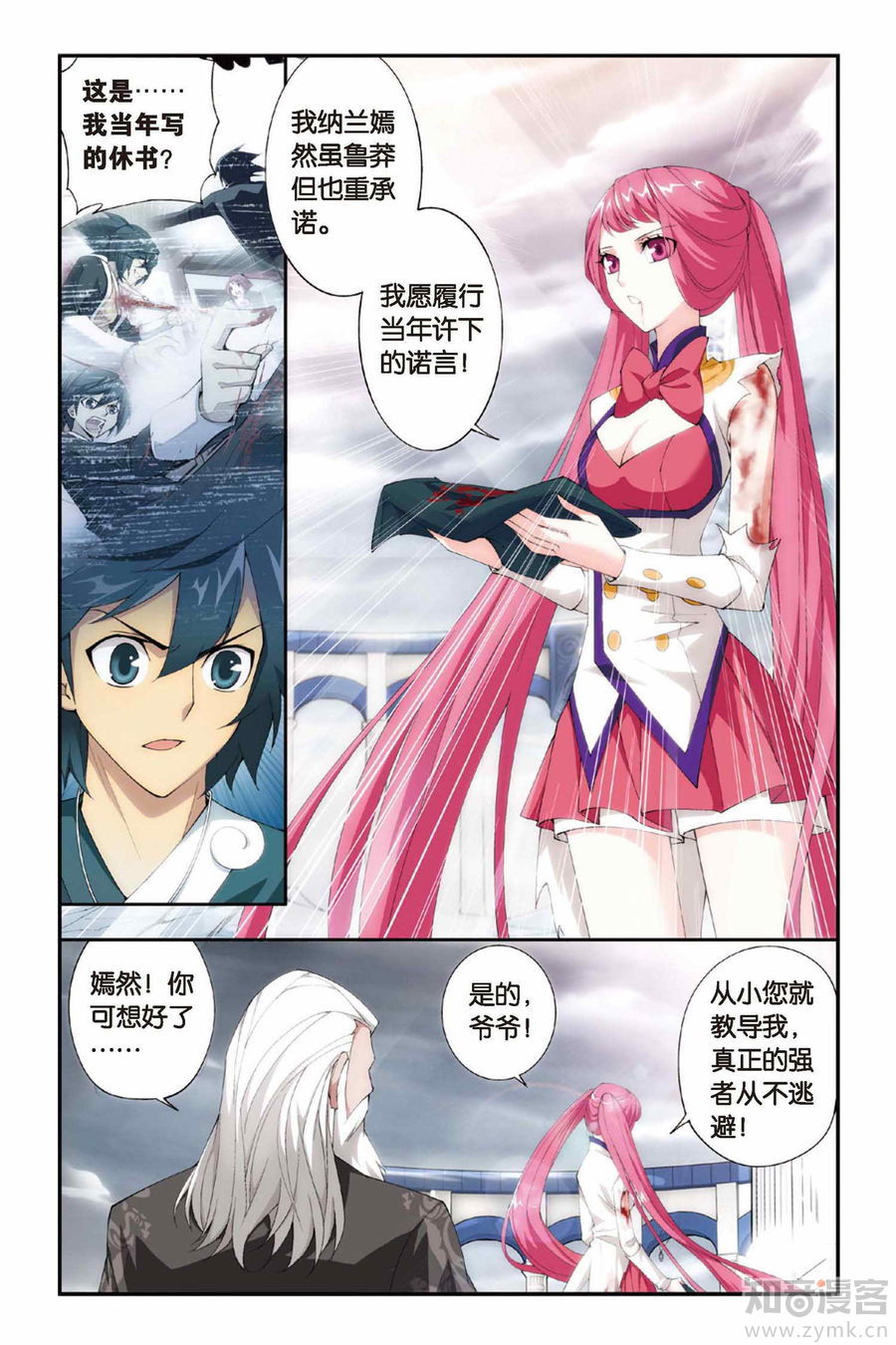 Comic Book Images