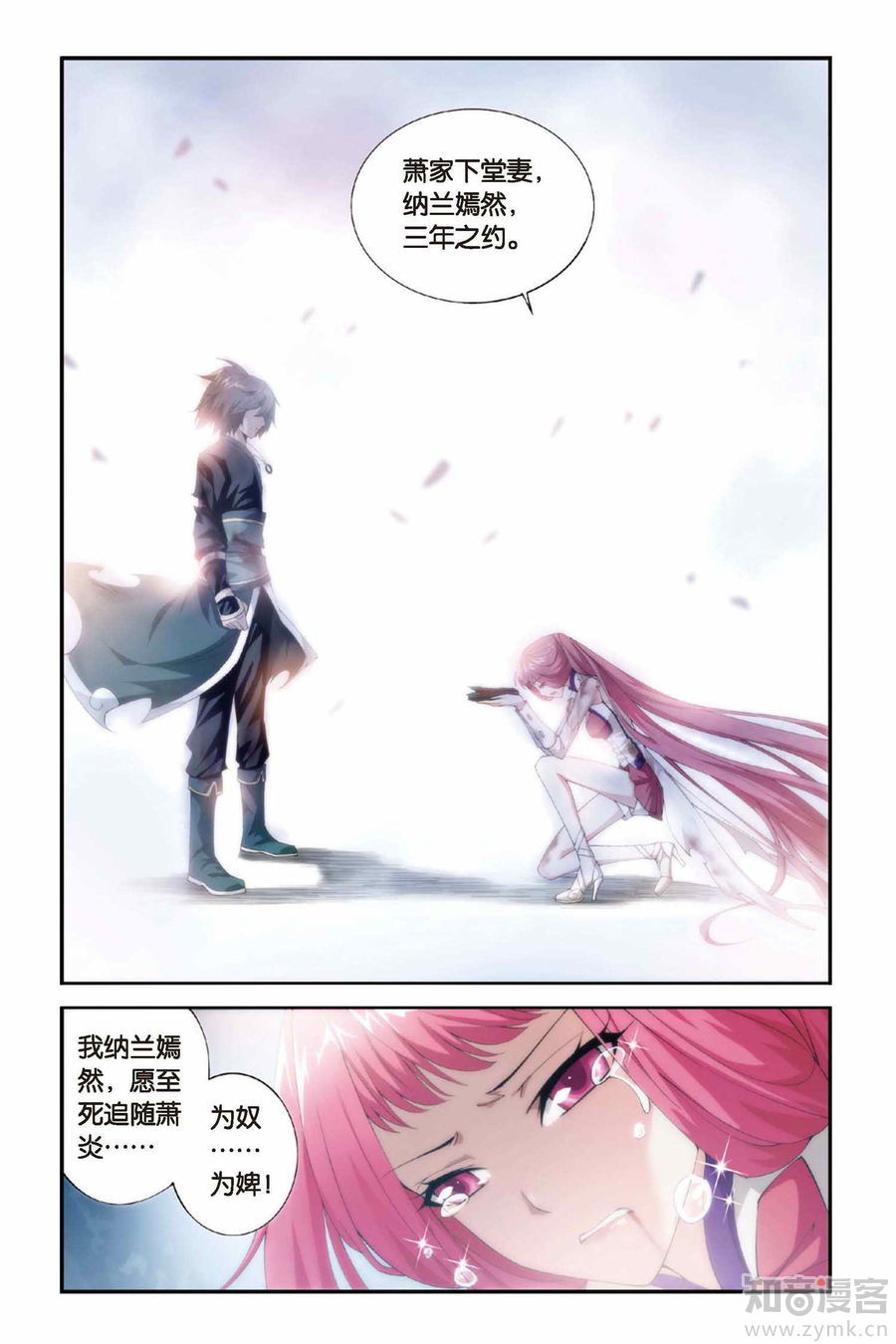 Comic Book Images