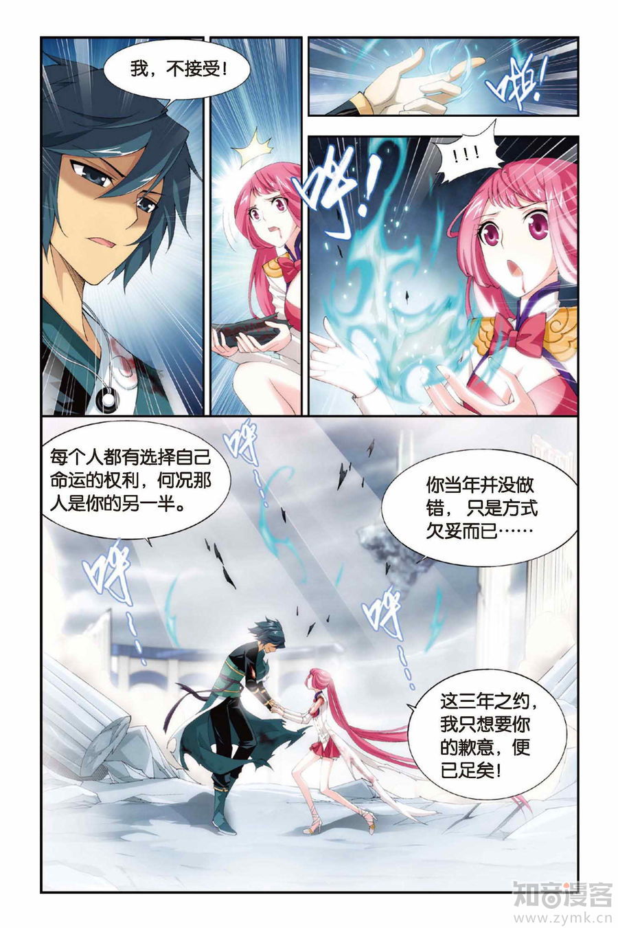 Comic Book Images