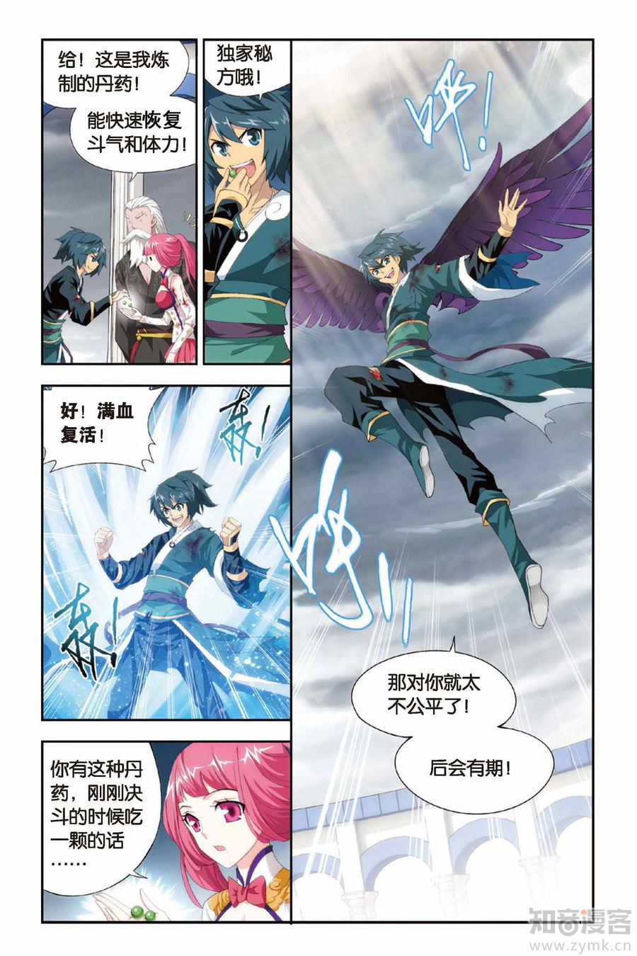 Comic Book Images