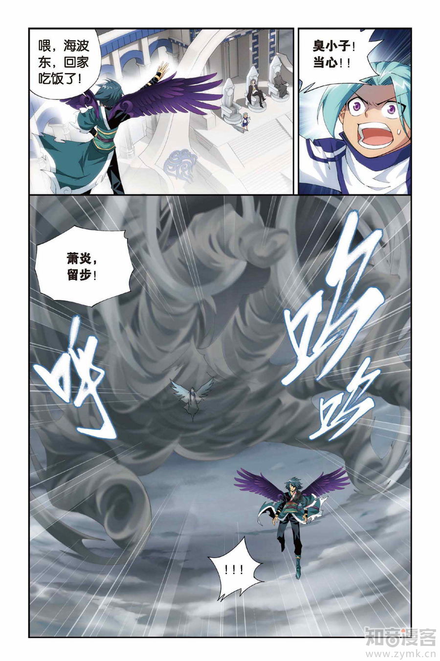 Comic Book Images