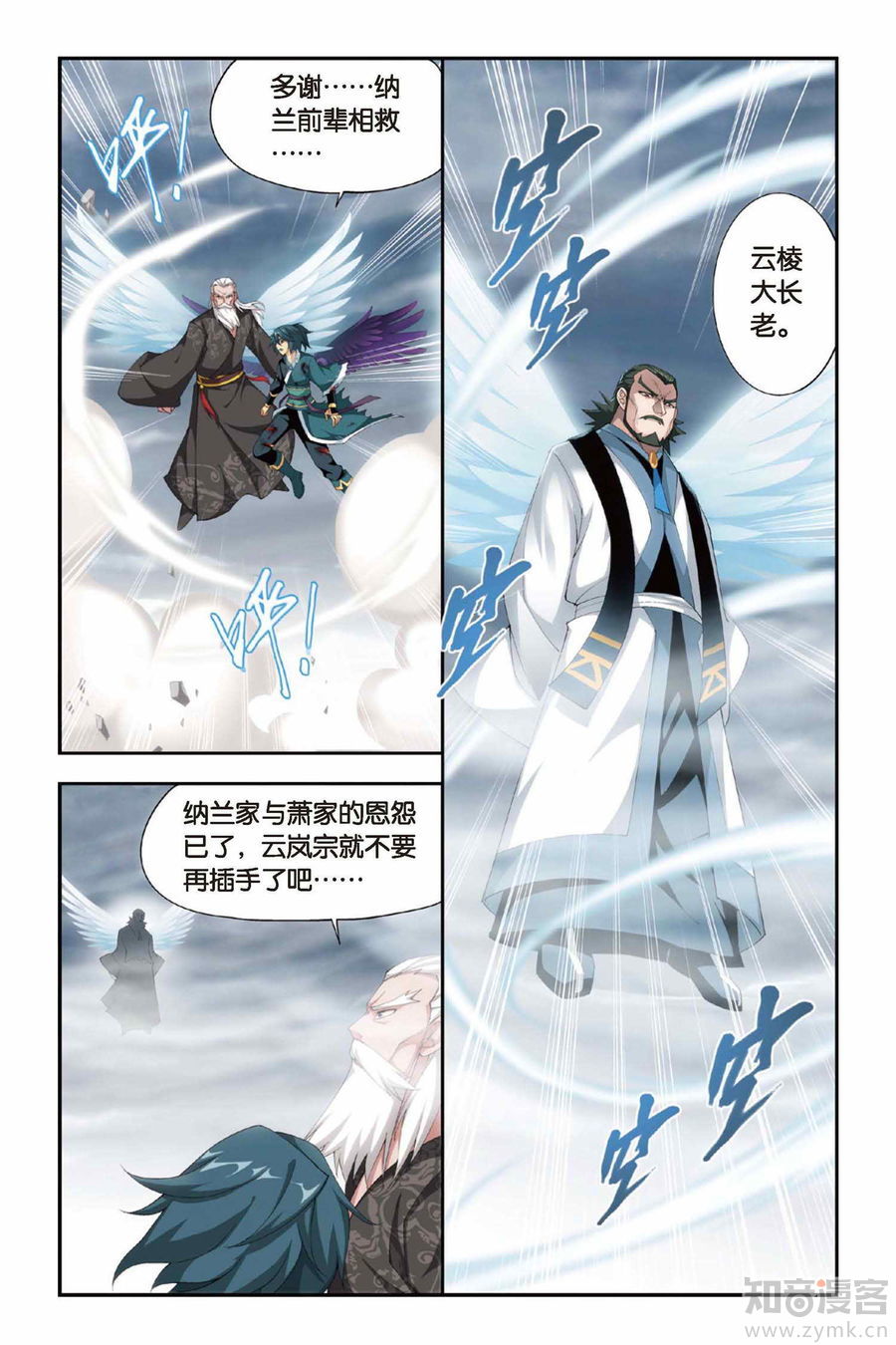 Comic Book Images