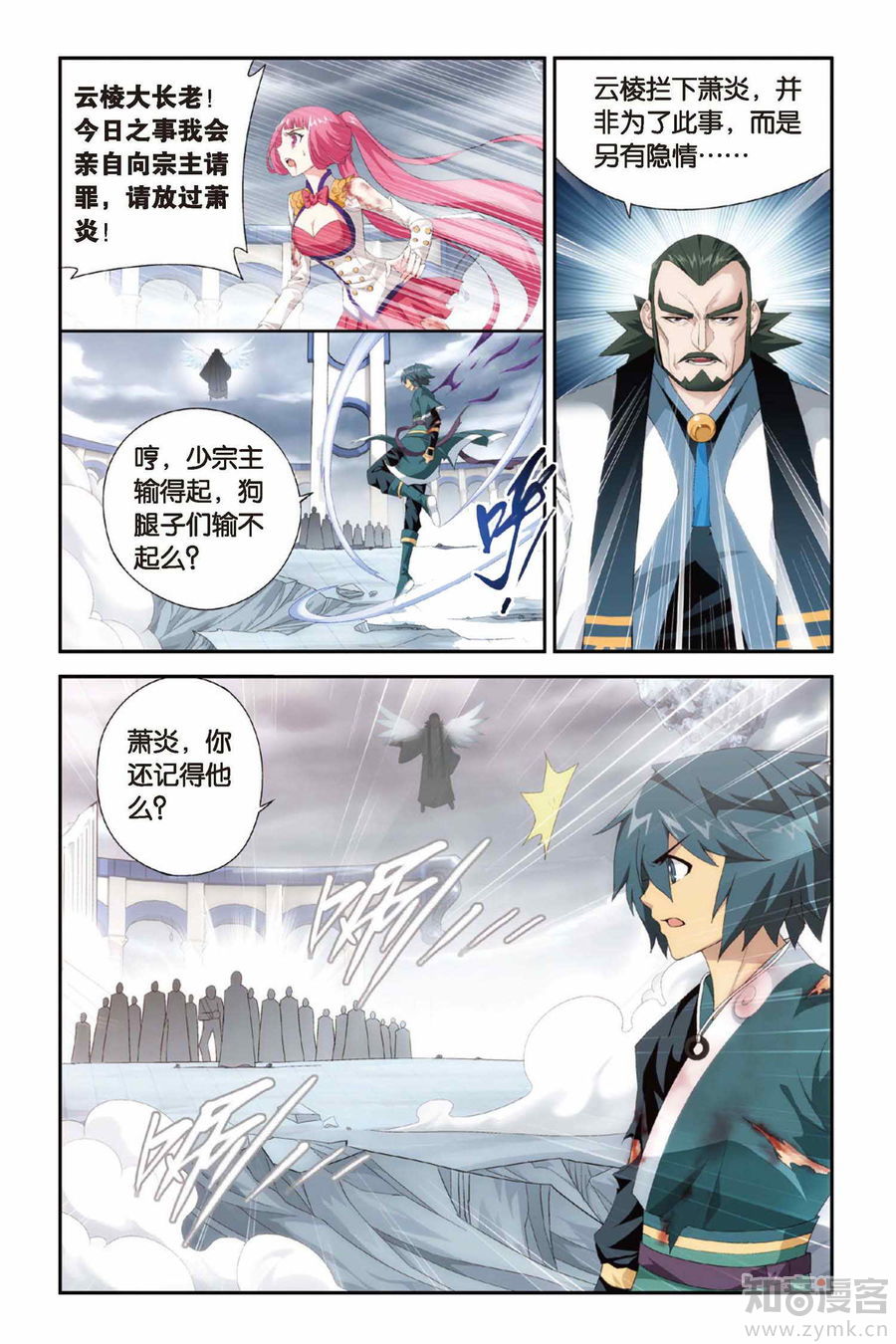 Comic Book Images